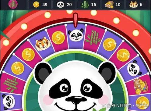 幸运熊猫有人控制吗截图