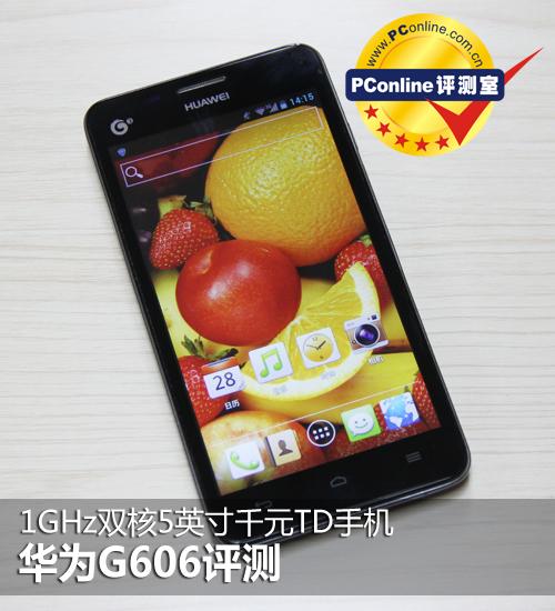 G606