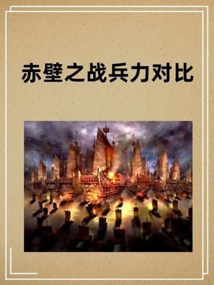 江夏防卫战坚守防卫线并获胜