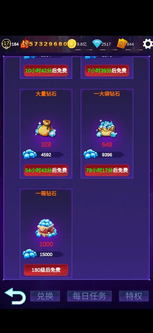 懒人挂机永恒之塔1082最新版本更新内
