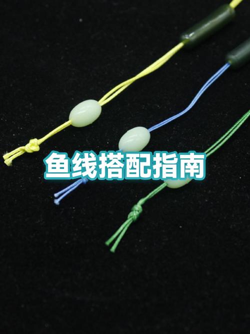 2.0鱼线多粗游戏截图