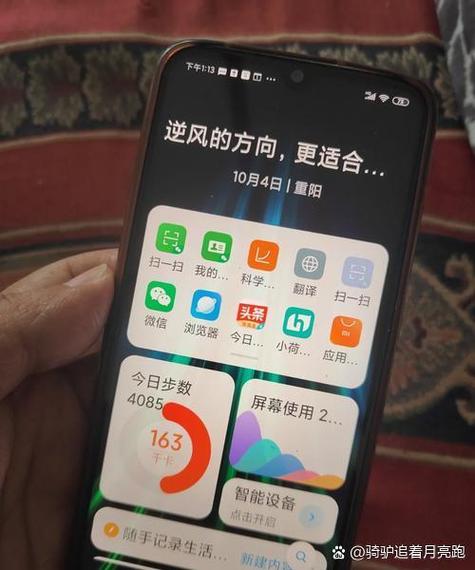 小米手机相机街拍模式如何静音截图