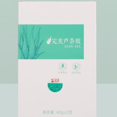 完美产品官方网站