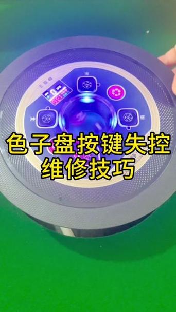 骰子修改器(悬浮球)缩略图