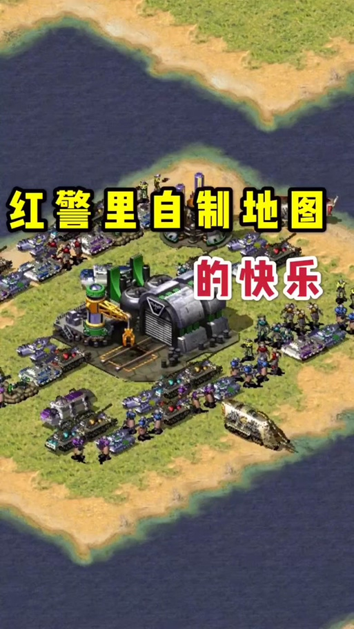 红警脚本辅助工具缩略图