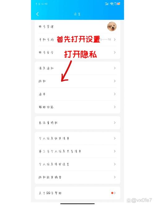 如何才能不让别人登自己QQ