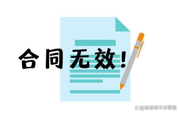 签了空白合同能告赢吗