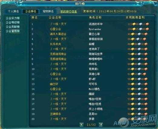 名字游戏id男生霸气缩略图