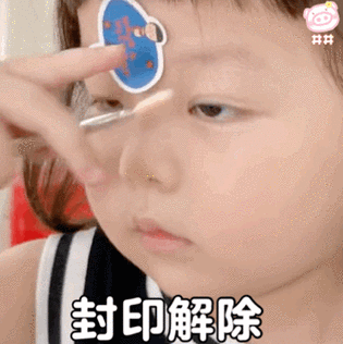 发朋友圈的小表情哪里来的