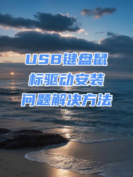 戴尔鼠标驱动怎么安装