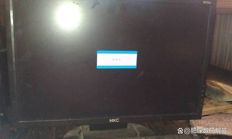 电脑放家里一个月没用开机没反应缩略图