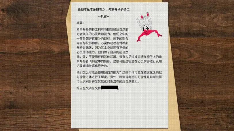 控制control 腐化的样本