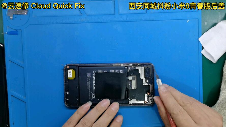 小米8青春版后盖拆装图标