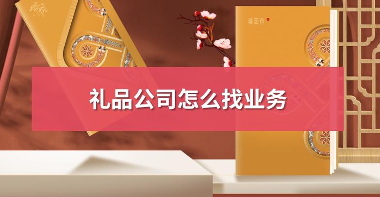 礼品卡代理平台