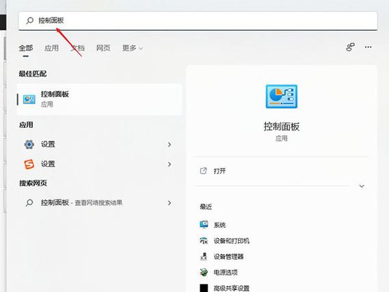 windows的服务在哪里设置