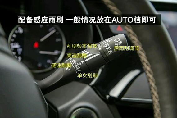 领克06如何关闭天气提醒功能