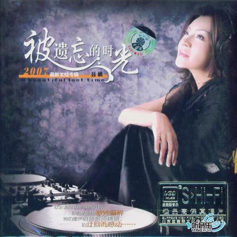《被遗忘的时光》电影