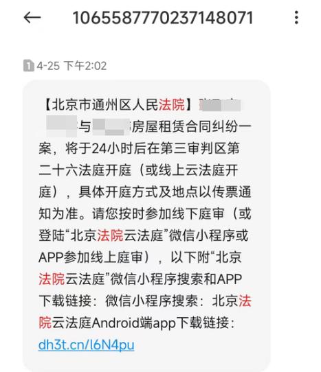 押金不退可以打110吗