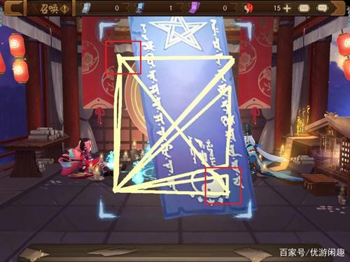阴阳师ℯ⃝隐形符号缩略图