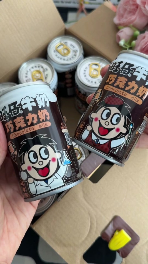 巧克力旺仔牛奶