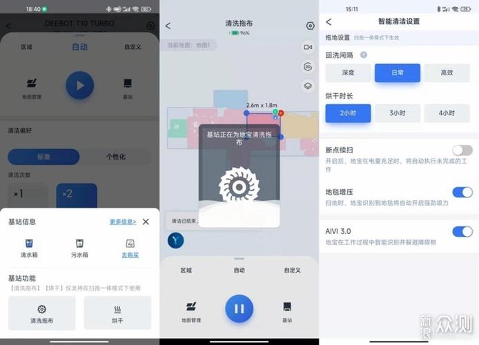 手机语音识别功能不准