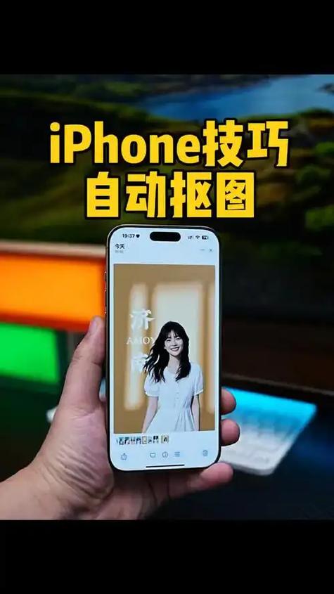 手机版美图怎么抠图