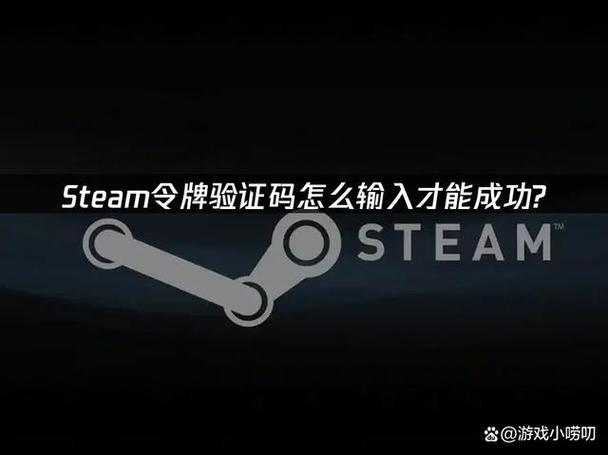 为什么每次进游戏都要求输入验证码