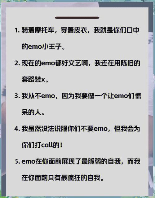 女生发emo怎么幽默回复