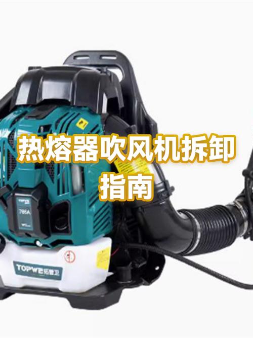 各种吹风机拆卸视频教程