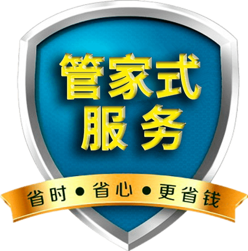 客户管理系统方案缩略图