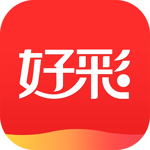 好彩网app客户端下载