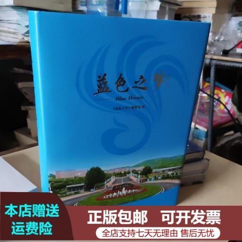 带蓝色寓意的网名
