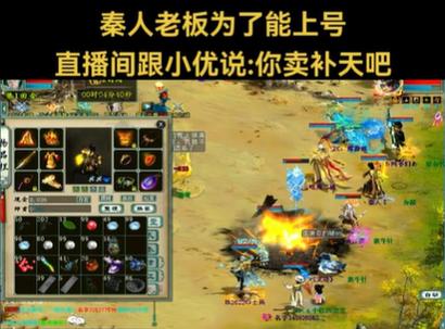 大话西游2老板是谁