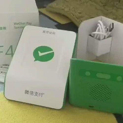 蓝牙收款音响怎么设置只播放收款缩略图
