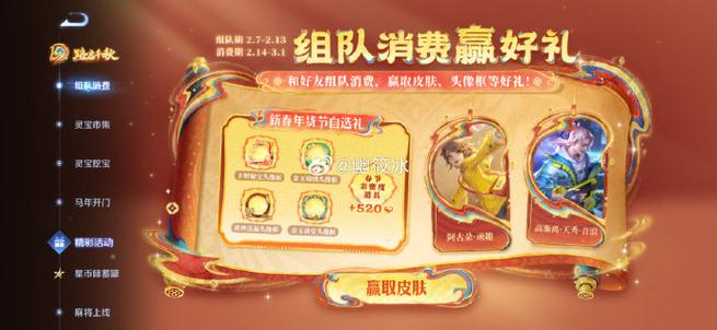 组队消费怎么踢人