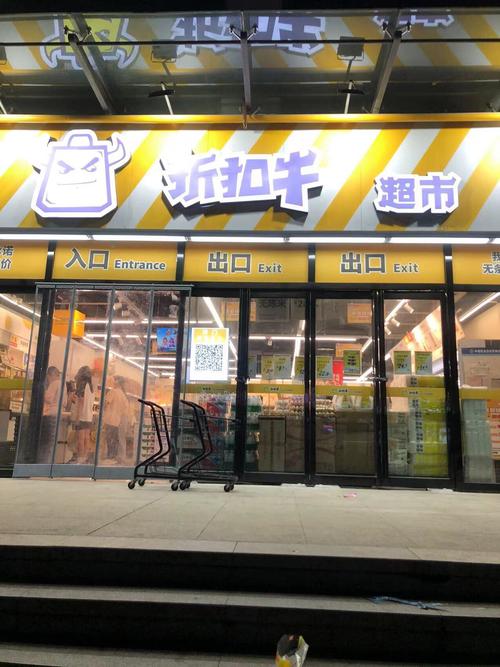 牛牛妈优选商城