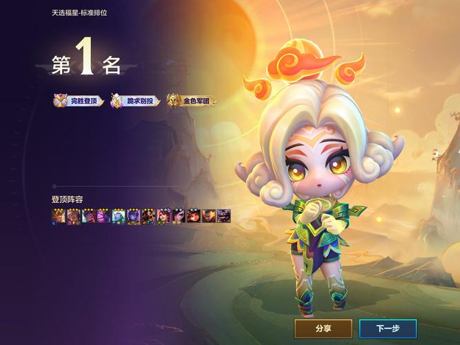 金铲铲按钮皮肤