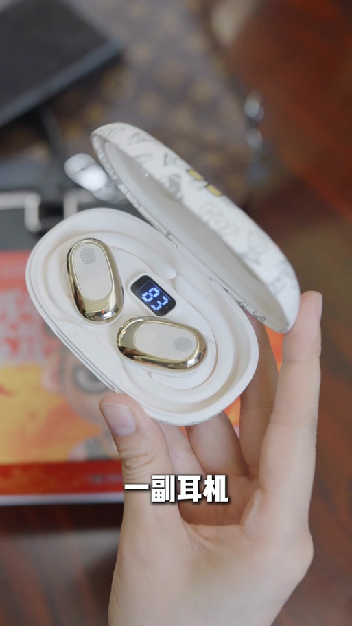 iqoo耳机弹窗动画素材
