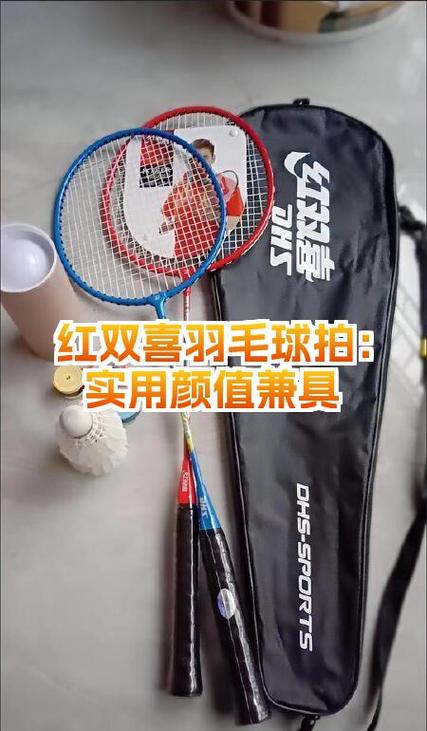 羽毛球拍品牌排行前十