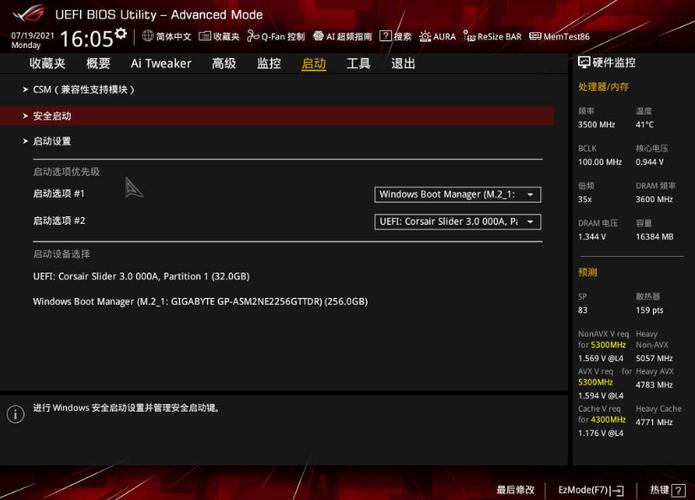 华硕k40id主板bios设定