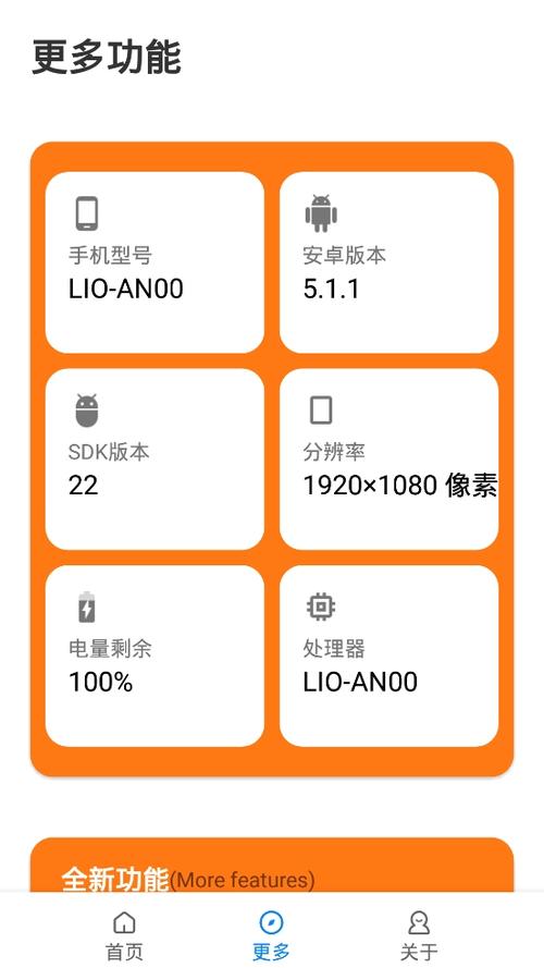 xl6666cn小雷画质助手官方版亮点