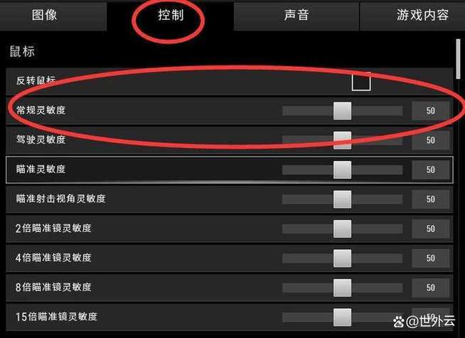 rog鼠标怎么调dpi缩略图