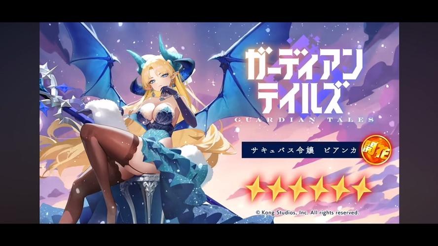 坎公骑冠剑国际版