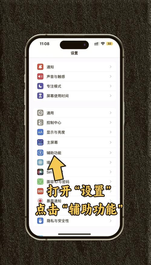 苹果来电闪光灯怎么关闭
