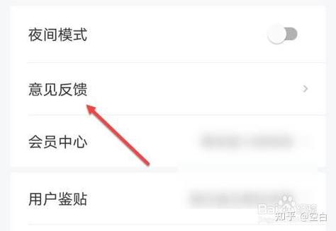 网易游戏怎么解除实名认证