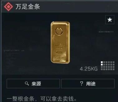 三角洲8000三角币永久兑换码