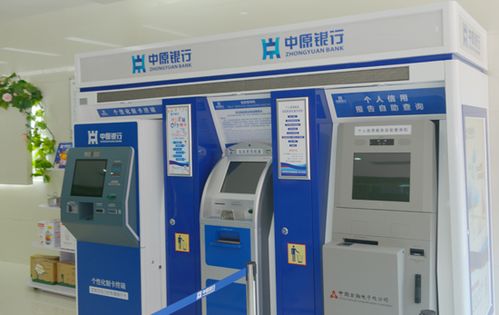 离行式自助银行能办什么业务