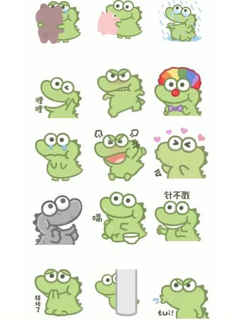 小鳄鱼聊天软件