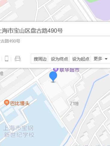 盘古号