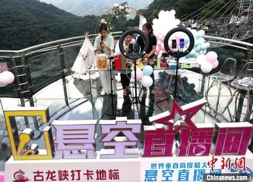 直播间是怎么悬空站着的呢